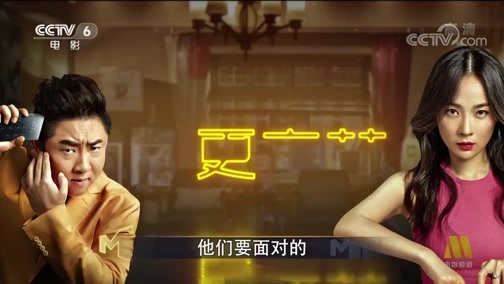 今日影评 《今日影评》 20190107
