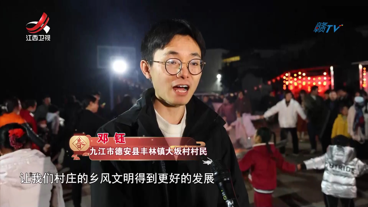 社会传真 奋斗新时代 团圆中国年：赣鄱大地年味浓