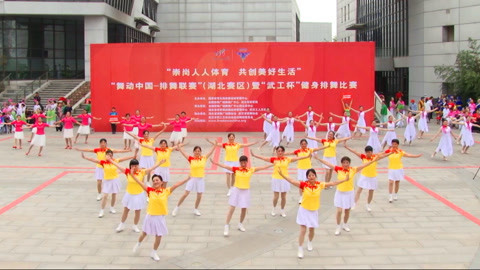广场舞 广场舞《神农谷》