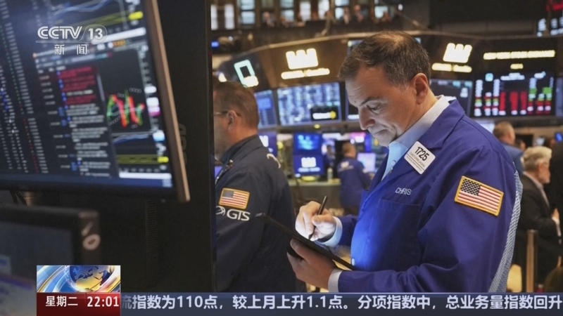 国际时讯 《国际时讯》 20250408