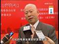 海峡两岸 [视频]第三届沪台民间论坛开幕