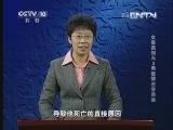 百家讲坛 《百家讲坛》 20130903 女皇武则天3 用爱情改变命运