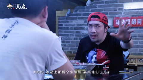 醉局气 筒子楼里的七阶楼梯，今晚怎么只有六阶？