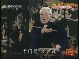 中国京剧音配像精萃 《中国京剧音配像精粹》 20130717 京韵大鼓《丑末寅初》