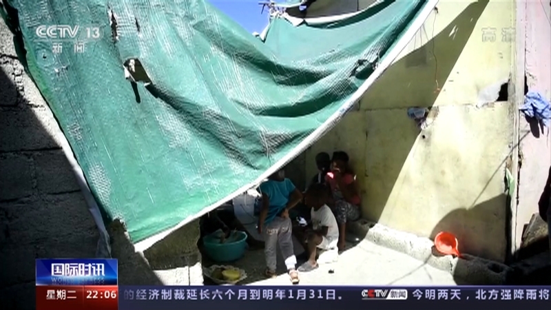 《国际时讯》 20210713