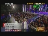 CCTV音乐厅 《CCTV音乐厅》 20130320 纵情歌唱·李宗盛演唱会