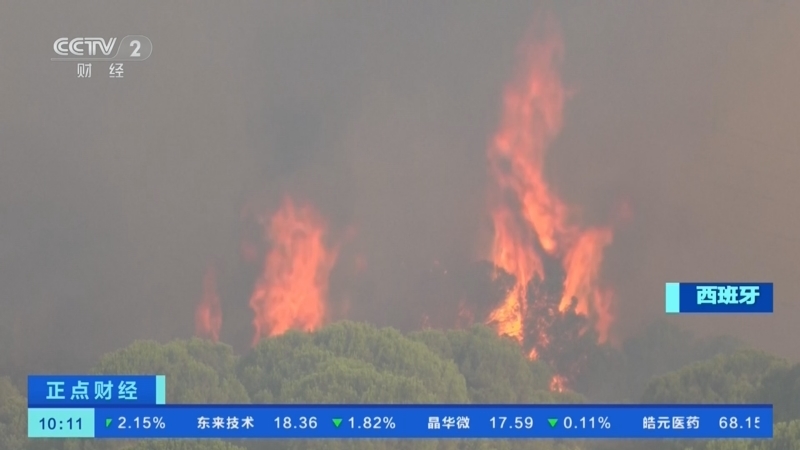 正点财经 《正点财经》 20260727 10:00
