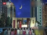 明星欢乐汇 《明星欢乐汇》 20150216