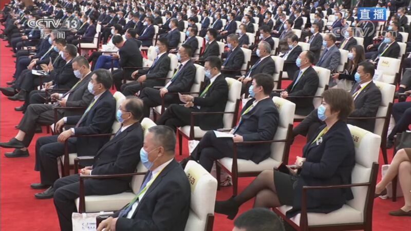 《第三届中国国际进口博览会开幕式》 20201104