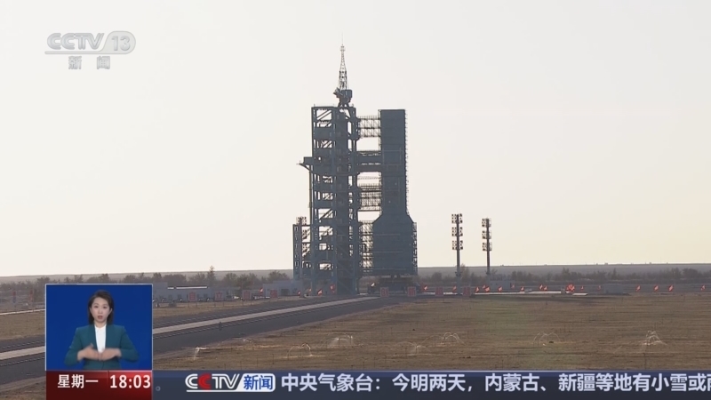 共同关注 《共同关注》 20241028