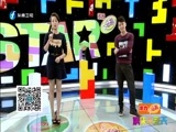 娱乐乐翻天 《娱乐乐翻天》 20151127