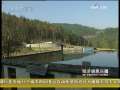 经济信息联播 经济信息联播 2009-01-10
