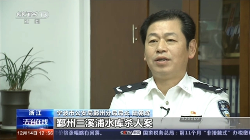 法治在线 《法治在线》 20201214