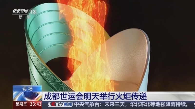 24小时 《24小时》 20250725