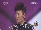音乐公开课 《音乐公开课》 20160807