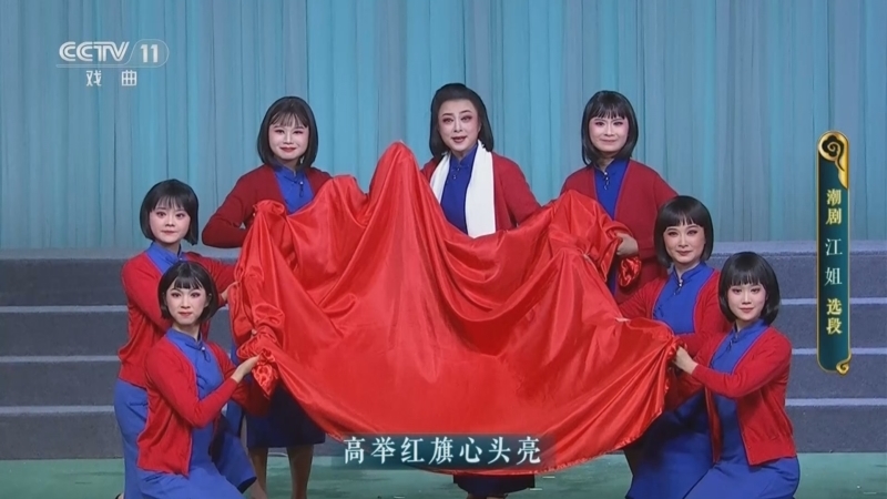 《CCTV空中剧院》 20251203 百花争艳 桃李同芳