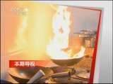 远方的家 “太湖明珠”——浙江长兴