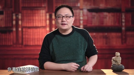 罗辑思维 坏国王的遗产[罗辑思维]No.112