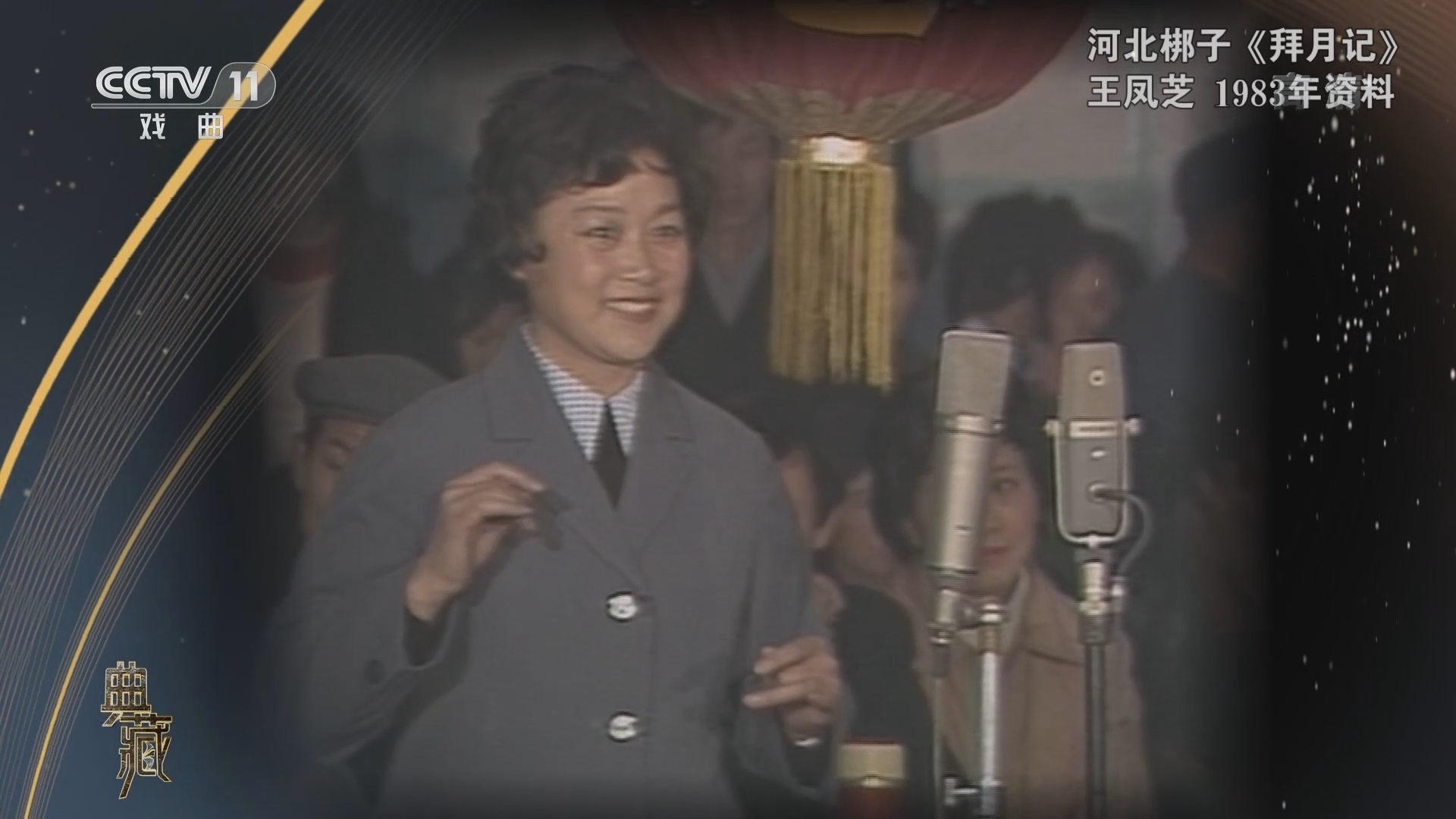 典藏 《典藏》 20220103