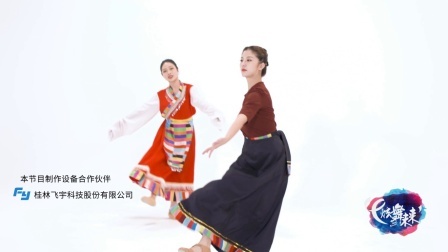 藏族弦子-尚岩