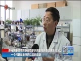 贵州新闻联播 《贵州新闻联播》 20180324