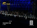时尚中国 《时尚中国》 20171214