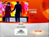 大声说出来 《大声说出来》 20170221 欢喜冤家