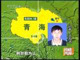海峡两岸 海峡两岸 2010年 第106期
