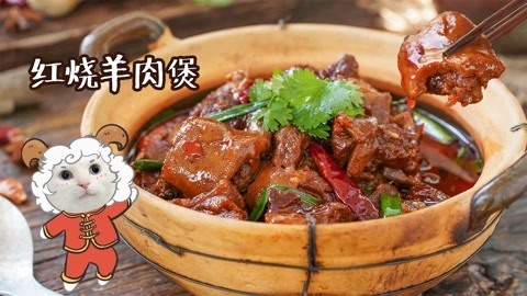 日食记 超级简单美味的羊肉做法