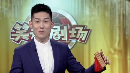 笑动剧场2023 相声《三节拜花巷》高晓攀夸尤宪超，会的特别多！