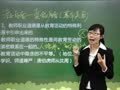第三章  教师职业道德  第一节 教师职业道德-2