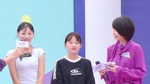 男生女生向前冲第17季 开心主题闯关赛 小妹开开心心成功登顶