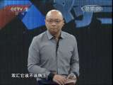 对手 《对手》系列 双汇倒下能不能带来放心肉？