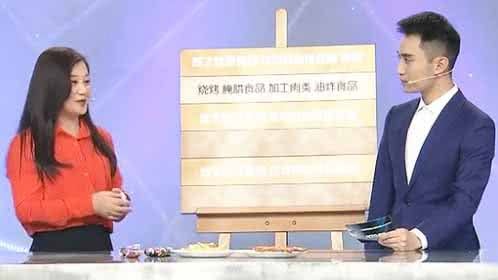 X诊所. “垃圾食品”的致命风险
