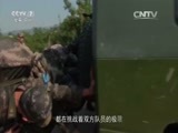 军事纪实 《军事纪实》 20160513 永不入鞘的尖刀（下）