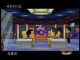 快乐驿站 快乐驿站 2010年 第117期