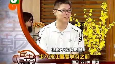 钱塘老娘舅 丈夫的外遇情债和婆婆的两通电话 110619
