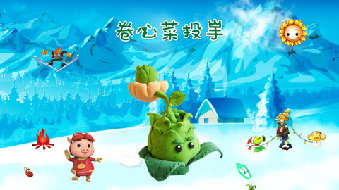 DIY手工创意制作大全 植物大战僵尸之 diy卷心菜投手