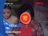 我们有一套 《我们有一套》 20111212
