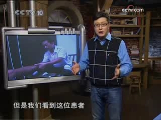 走近科学 揭秘祖传蛇药 上