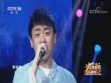 一起音乐吧 《一起音乐吧》 20170825 快乐暑期