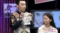 时尚汇 东方卫视精编版 2015 膜法秘籍大公开 150225