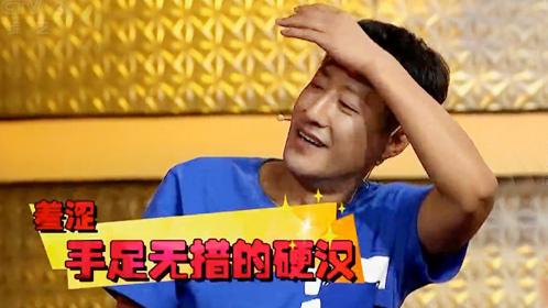 全家好拍档 “白衣少女”神秘现身 于震惊慌失措