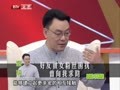 最佳现场 《最佳现场》20120825：雷明 最娱乐的心理专家