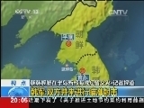 东方时空 《东方时空》 20141007