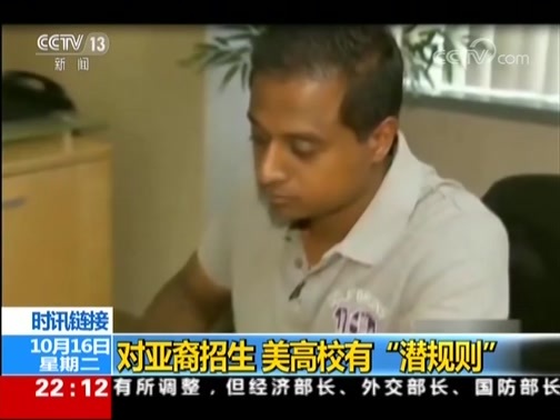 国际时讯 《国际时讯》 20181016