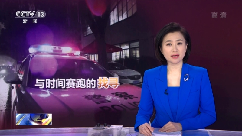 法治在线 《法治在线》 20220419