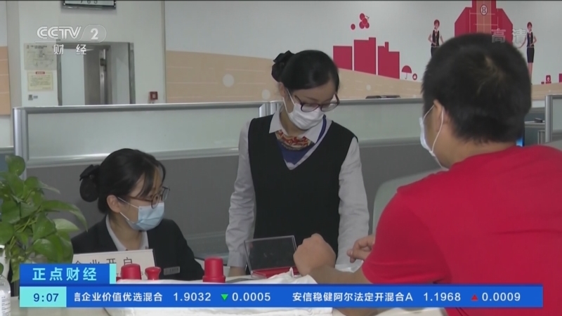 正点财经 《正点财经》 20221018 09:00