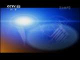 CCTV音乐厅 乐团风采——莫斯科爱乐乐团