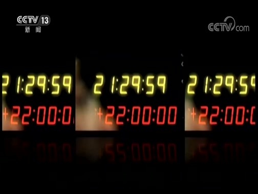 新闻1+1 《新闻1+1》 20191101 教育要想一流，就要动真格！